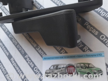 Ручка задней правой двери для Fiat Doblo Киев 735270726