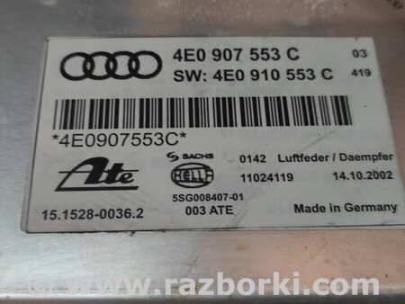 Блок управления подвеской для Audi (Ауди) A8 D3 (07.2002-10.2009) Киев 4E0907553C