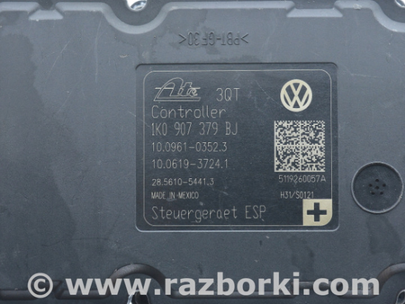 Блок ABS для Volkswagen Golf V Mk5 (10.2003-05.2009) Львов 1K0907379BJ, 1K0614517DL
