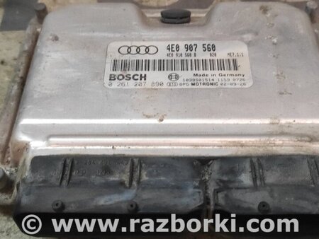 Блок управления двигателем для Audi (Ауди) A8 D3 (07.2002-10.2009) Киев 4E0907560
