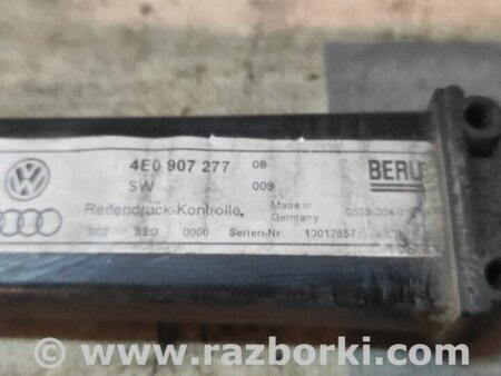 Датчик давления в шинах для Audi (Ауди) A8 D3 (07.2002-10.2009) Киев 4E0907277