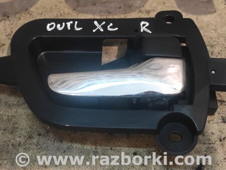 Ручка двери боковой внутренняя для Mitsubishi Outlander XL Киев 5716A088YB