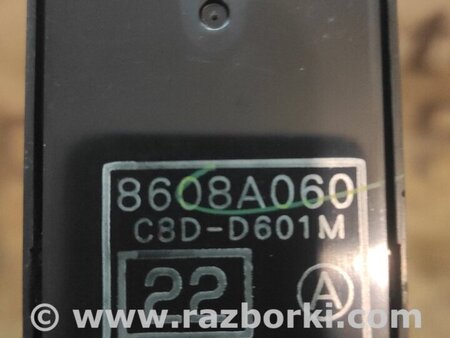 Кнопка стеклоподъемника дверная для Mitsubishi Outlander XL Киев 8608A060