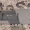 Солнцезащитный козырёк Audi (Ауди) A8 D3 (07.2002-10.2009)