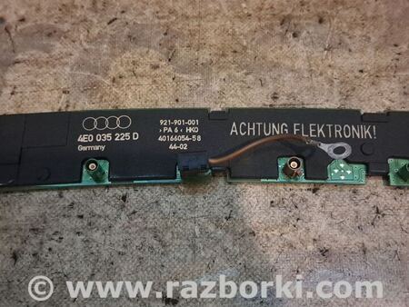 Усилитель антенны для Audi (Ауди) A8 D3 (07.2002-10.2009) Киев 4E0035225D