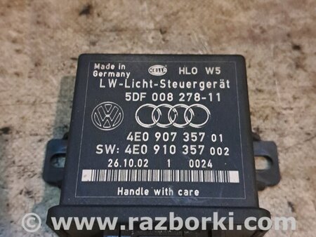 Блок управления фарами для Audi (Ауди) A8 D3 (07.2002-10.2009) Киев 4E0907357