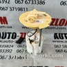 Топливный насос Ford Ecosport (2012-)