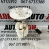 Топливный насос Ford Kuga 2