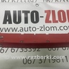 Фонарь стоп-сигнала  Volkswagen Touran (01.2003-10.2015)