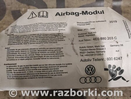 Подушка безопасности (Airbag) переднего пассажира для Audi (Ауди) A8 D3 (07.2002-10.2009) Киев 4E0880203C