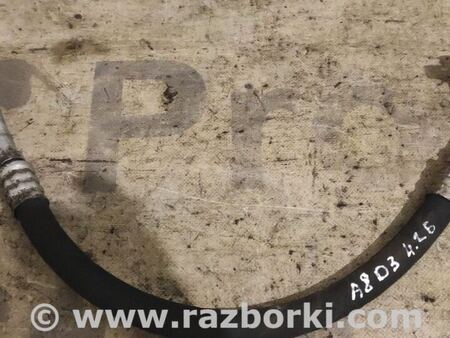 Трубка кондиционера для Audi (Ауди) A8 D3 (07.2002-10.2009) Киев 4E0260701N