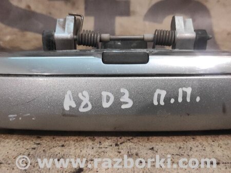 Ручка передней правой двери для Audi (Ауди) A8 D3 (07.2002-10.2009) Киев 4E0839205GGRU