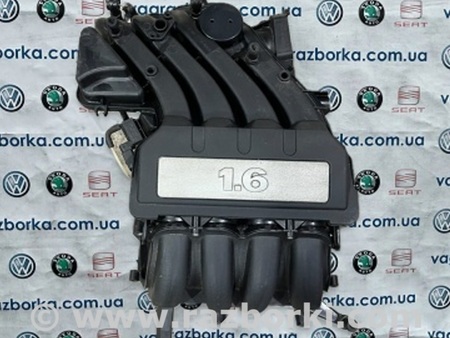 Впускной коллектор для Skoda Octavia A5 Киев 06A133203