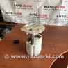 Топливный насос Ford Fusion USA 2 поколение (12-15)