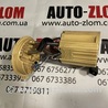 Топливный насос Opel Astra K (15-21)