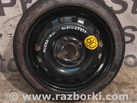 Запаска (Докатка, Таблетка) для Nissan Micra K12 (2002-2010) Киев 40300AX677
