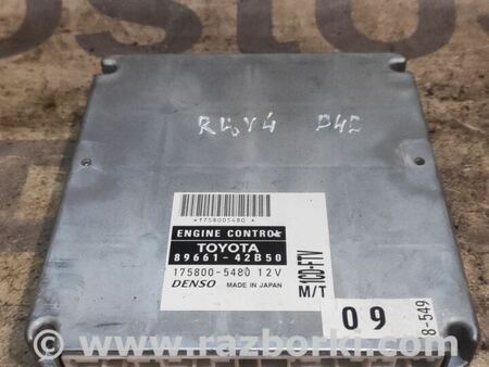 Блок управления двигателем для Toyota RAV-4 (00-05) Киев 8966142B50