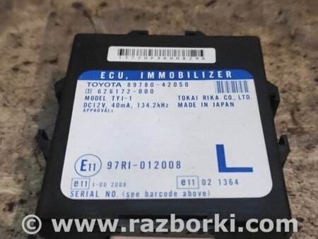 Блок  управления центральным замком для Toyota RAV-4 (00-05) Киев 8978042050