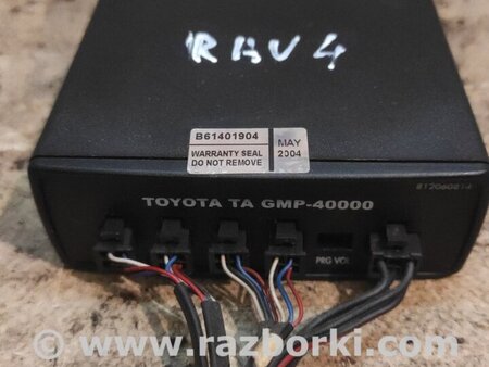 Блок управления парктроником для Toyota RAV-4 (00-05) Киев gmp-40000