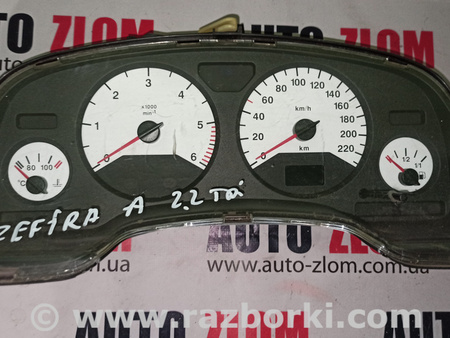 Панель приборов для Opel Zafira Львов 09228772 GC