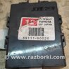 Блок управления системы комфорта бортовой сети BCM Toyota Land Cruiser 120