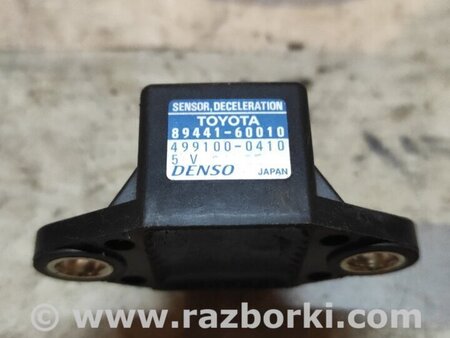 Датчик продольного ускорения для Toyota Land Cruiser Prado 120 Киев 8944160010