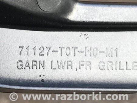 Нижняя планка решетки радиатора для Honda CR-V (07-11) Киев 71127-T0G-A01