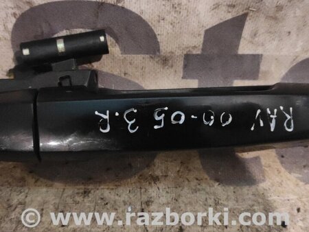 Ручка задней правой двери для Toyota RAV-4 (00-05) Киев 6920342020