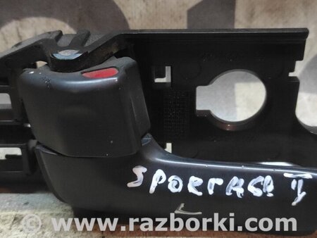 Ручка двери внутренняя для KIA Sportage KM (2004-2010) Киев 826101F000WK