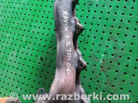 Выпускной коллектор для Toyota RAV-4 (05-12) Киев 1714126100