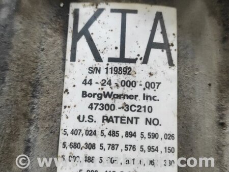 Раздатка для KIA Sorento BL Киев 473003C210