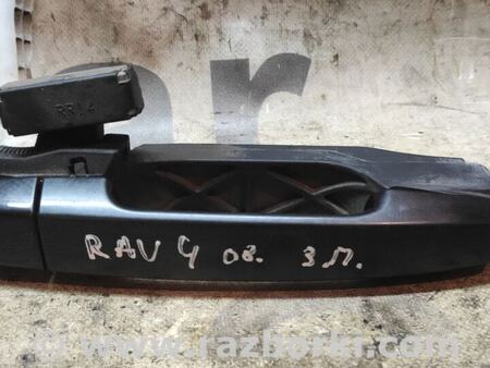 Ручка задней правой двери для Toyota RAV-4 (05-12) Киев 6920342040