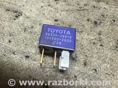 Реле для Toyota RAV-4 (05-12) Киев 2830028010
