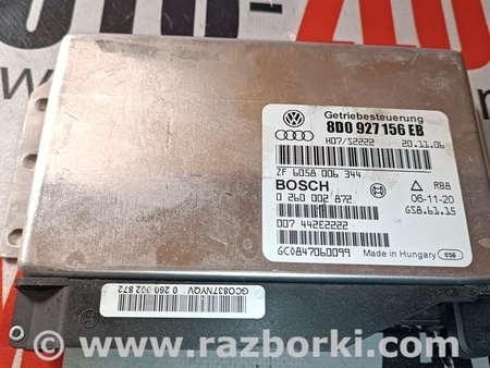 Блок управления АКПП для Skoda Superb Львов 8D0927156EB, 0260002872