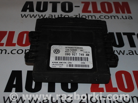 Блок управления АКПП для Volkswagen Jetta 6 NF (06.2010 - 04.2019) Львов 09G927749AM