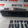 Блок управления климат-контролем BMW E46 (03.1998-08.2001)