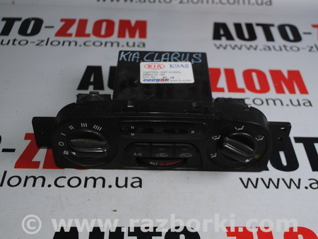 Блок управления печкой для KIA Clarus Львов 0K9A261190