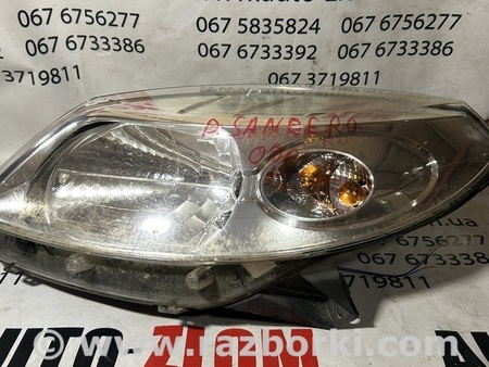 Фара передняя левая для Renault Sandero Львов 8200733878