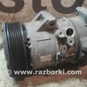 Компрессор кондиционера Toyota Avensis T250 (02.2003-10.2009)