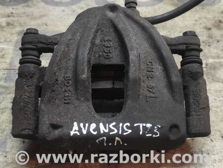 Суппорт передний правый для Toyota Avensis T250 (02.2003-10.2009) Киев 4773005050