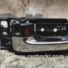 Ручка внутренняя открывания левой двери Toyota Avensis T250 (02.2003-10.2009)