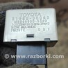 Реле указателя поворота Toyota Avensis T250 (02.2003-10.2009)