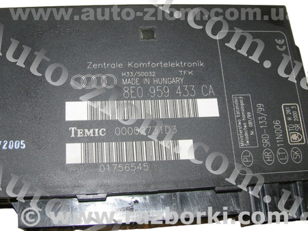 Блок комфорта для Audi (Ауди) A4 B6 - 8E5, 8EC (11.2000-11.2004) Львов 8E0959433CA