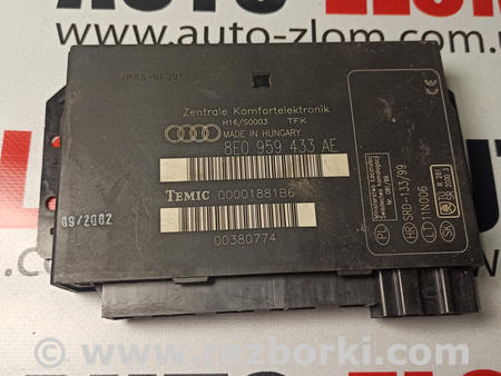 Блок комфорта для Audi (Ауди) A4 B6 - 8E5, 8EC (11.2000-11.2004) Львов 8E0959433AE