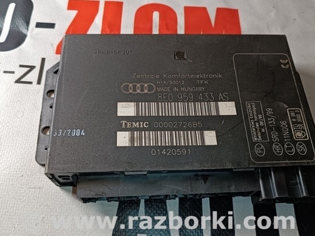 Блок комфорта для Audi (Ауди) A4 B6 - 8E5, 8EC (11.2000-11.2004) Львов 8E0959433AS