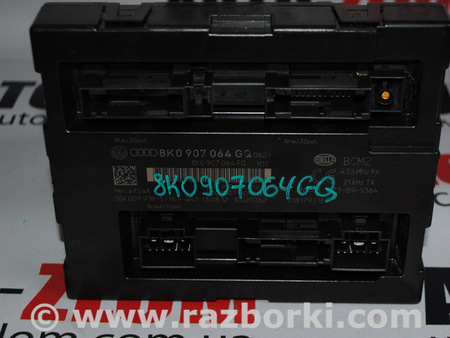 Блок комфорта для Audi (Ауди) A4 B8 - 8K2, 8K5 (08.2007-11.2015) Львов 8K0907064GQ