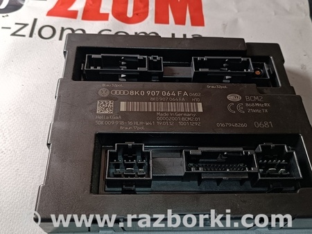 Блок комфорта для Audi (Ауди) A4 B8 - 8K2, 8K5 (08.2007-11.2015) Львов 8K0907064FA