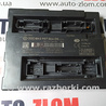 Блок комфорта Audi (Ауди) A4 B8 - 8K2, 8K5 (08.2007-11.2015)
