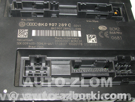 Блок комфорта для Audi (Ауди) A4 B8 - 8K2, 8K5 (08.2007-11.2015) Львов 8K0907289C