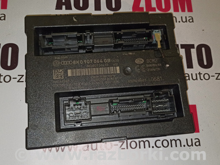 Блок комфорта для Audi (Ауди) A4 B8 - 8K2, 8K5 (08.2007-11.2015) Львов 8K0907064GB